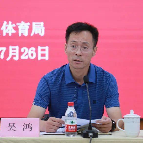 2023黄浦体育上半年工作会议召开_沈云_进行_方面