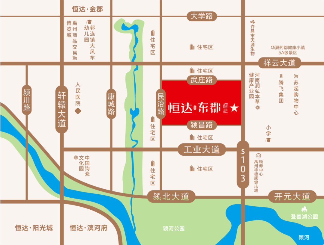 禹州s103东移图片