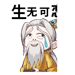 不会吧不会吧，天龙江湖可以听BGM了，不会还有人不知道吧