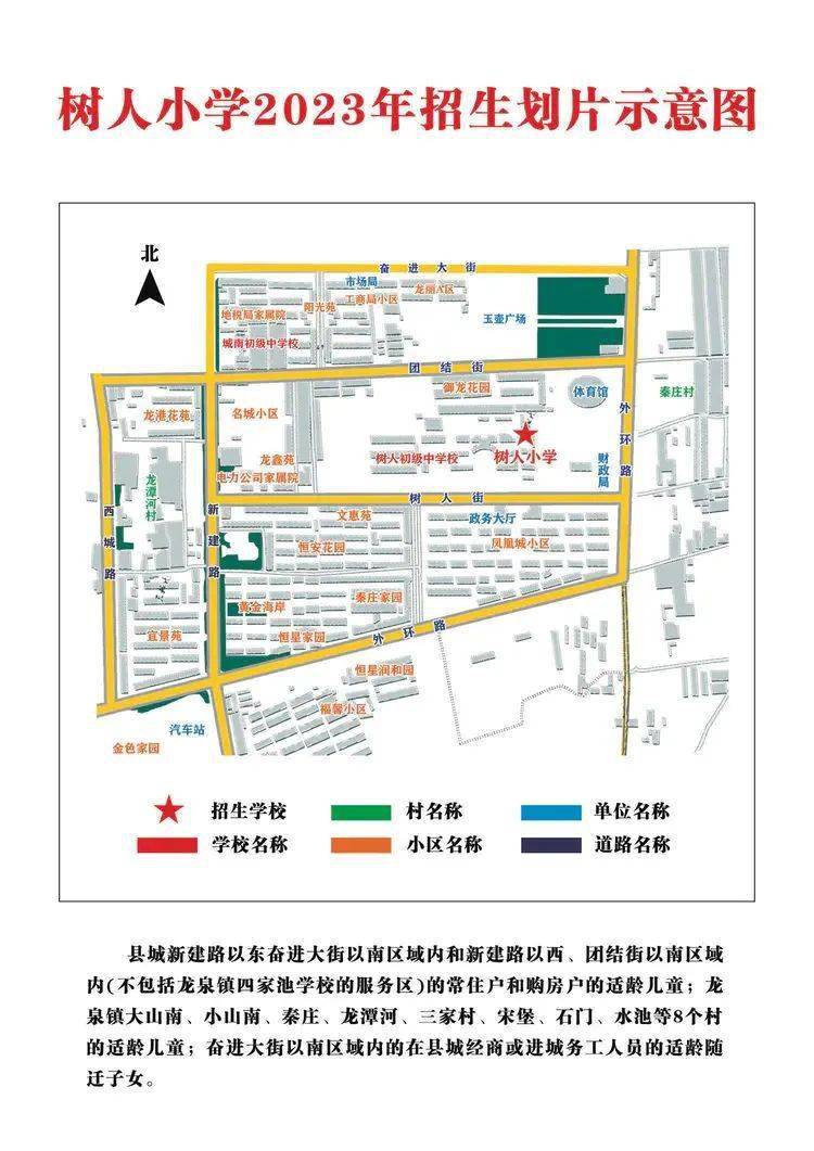 壶关常平中学_壶关常平中学高中部_壶关常平中学是公立学校吗