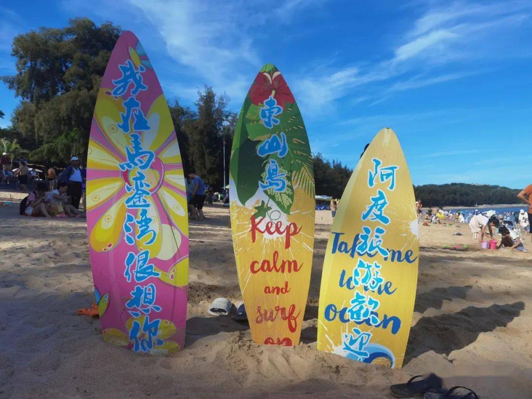 福建东山岛慢时光 鱼骨沙洲海上漫步 帆船出海足浴泡脚 南门湾偶遇
