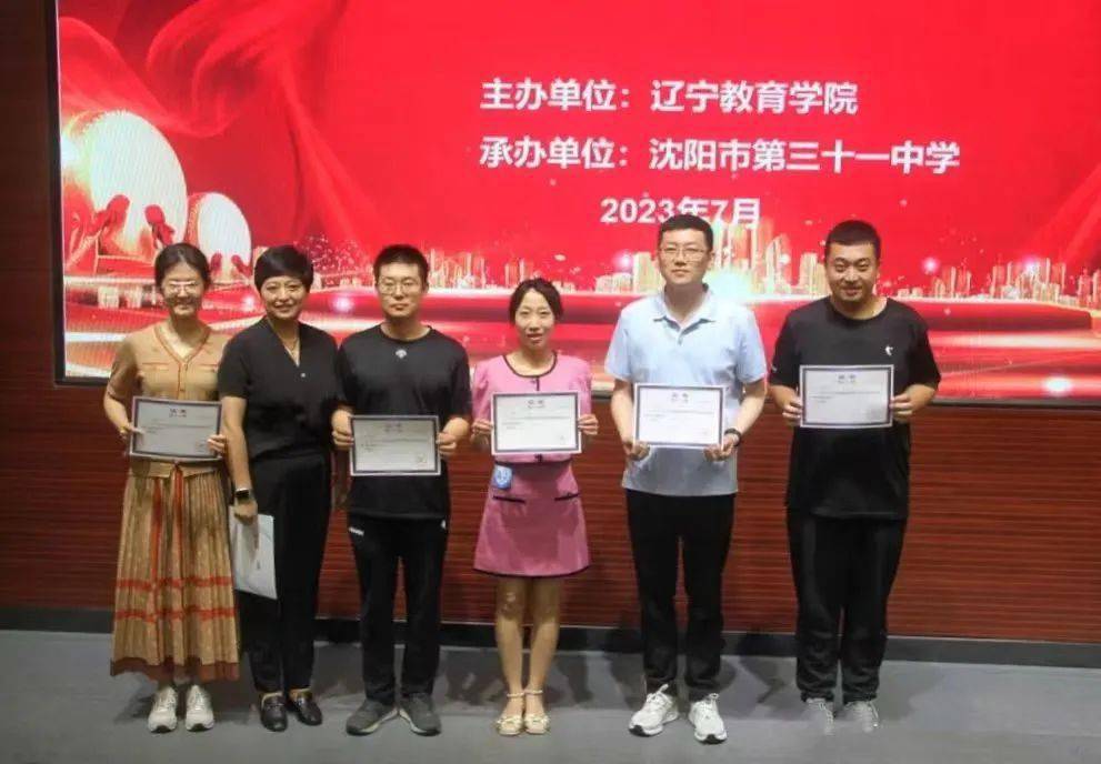 雏凤新声展风采 百舸争流绽芳华——旅顺中学在省高中青年教师基本功