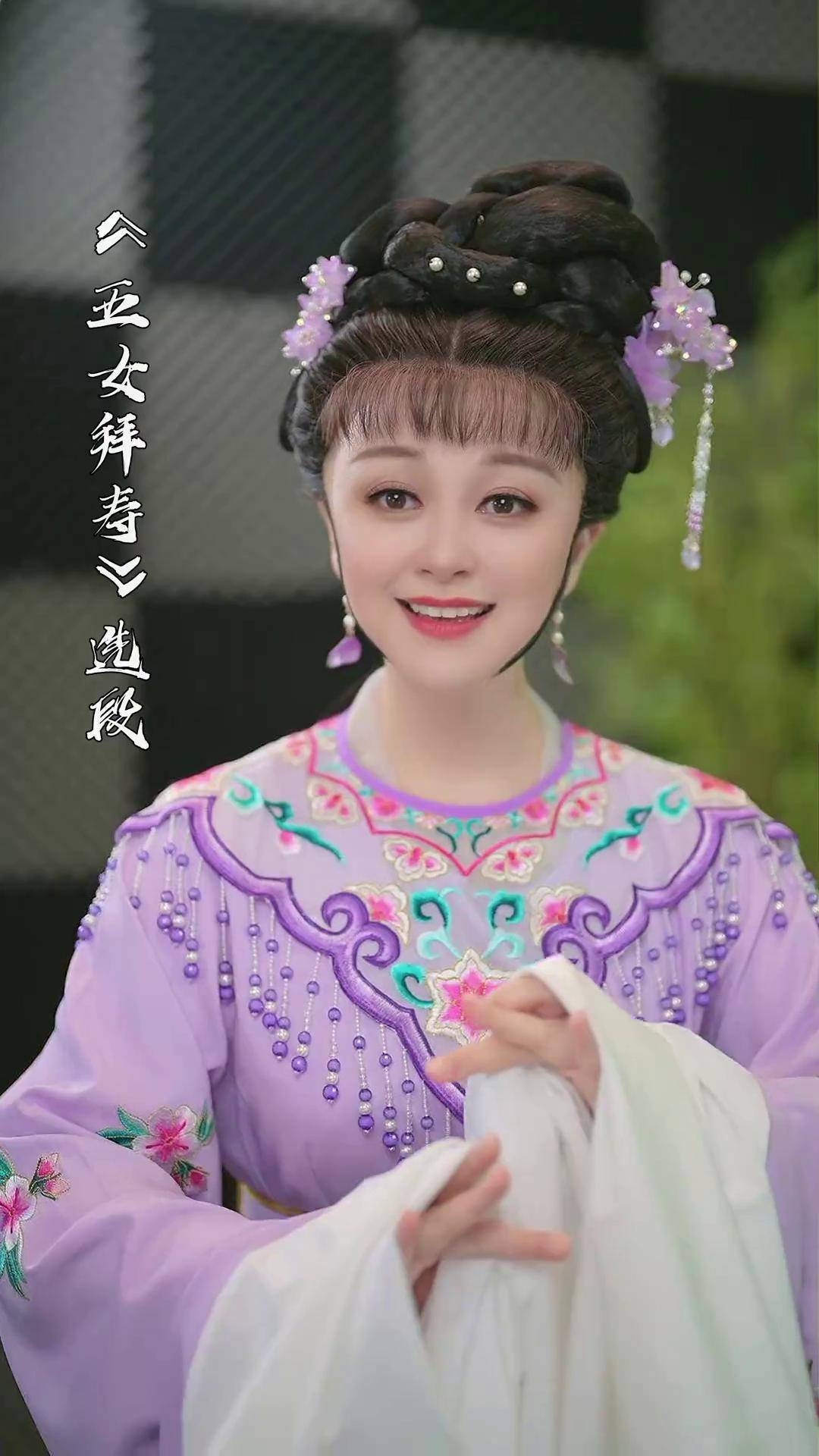 好一位足智多谋邹应龙,《五女拜寿》每一段都好听又经典越剧 青年戏曲