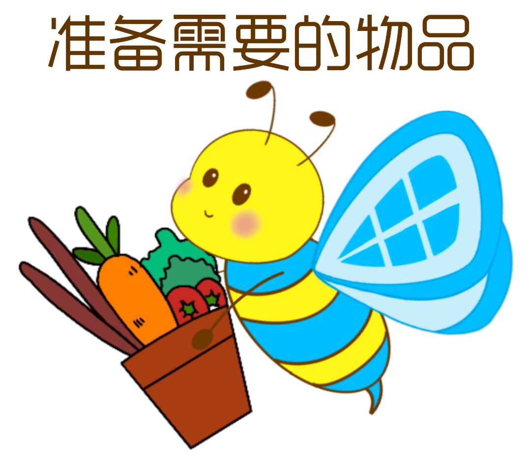 翔图独家 | 表情包上线!温馨提醒:风大雨大,安全最大!_台风_防御_措施