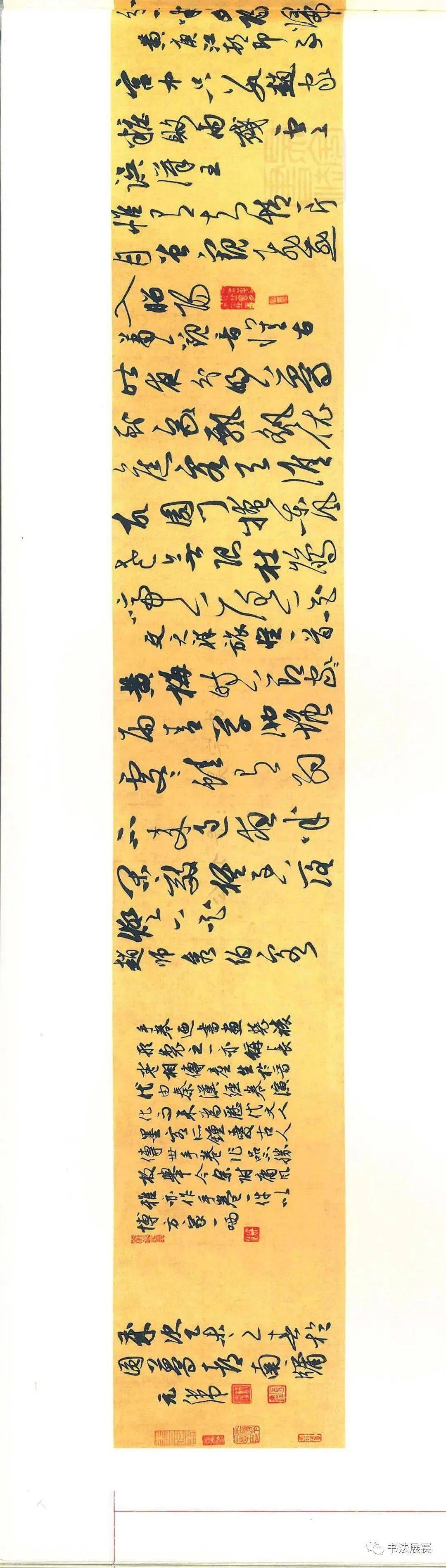 【备战】全国第二届手卷书法展作品展优秀作品专辑_周俊杰_江苏_安徽