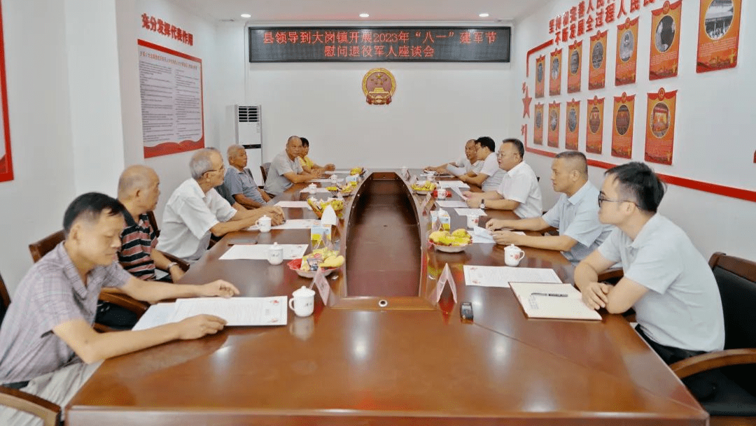 怀集县开展2023年"八一"建军节慰问活动_发展_工作_建设
