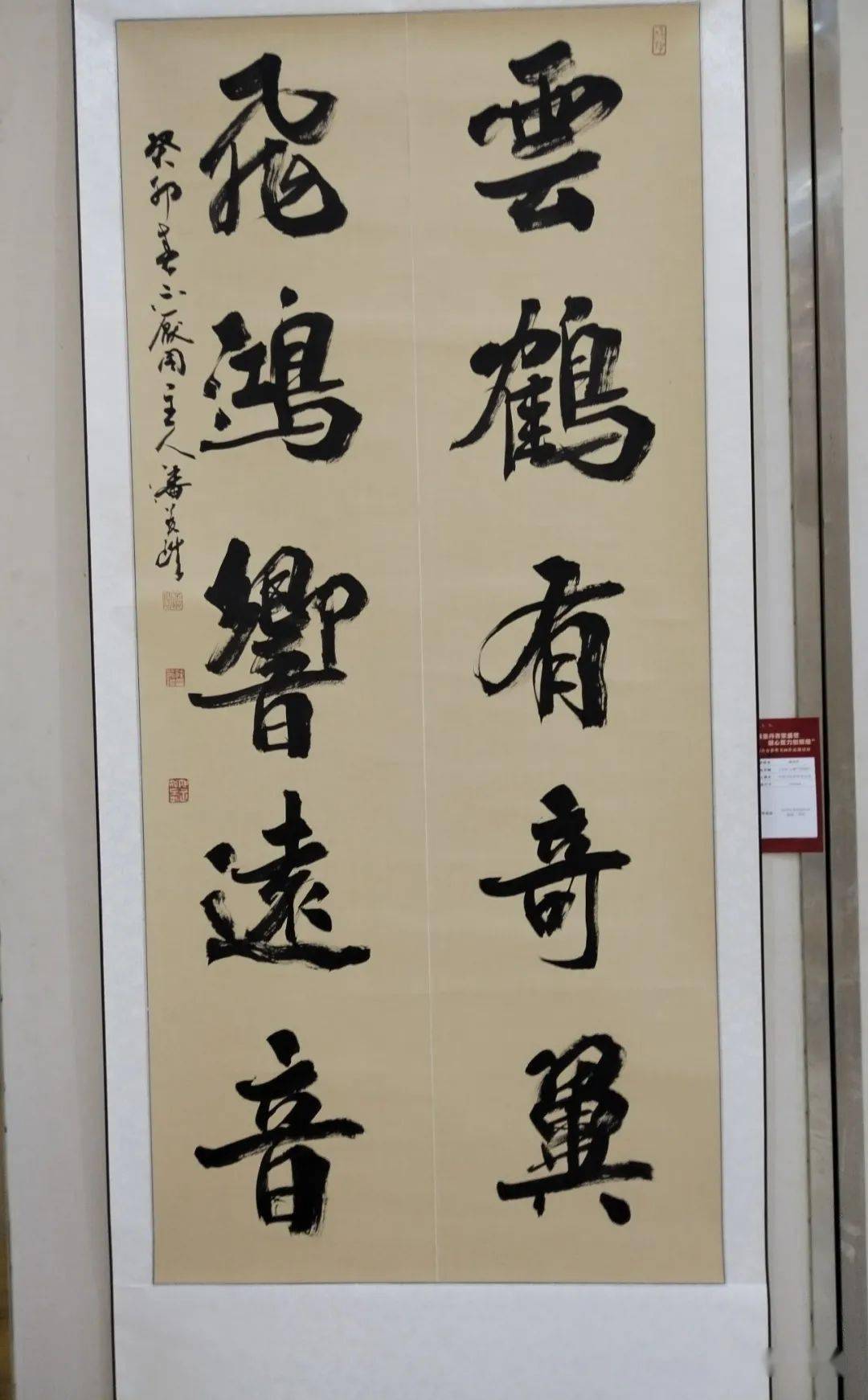 徐明徐明刘鸿田吴泽浩靳永于长水于长水张永强张永强胡元田胡元田徐超