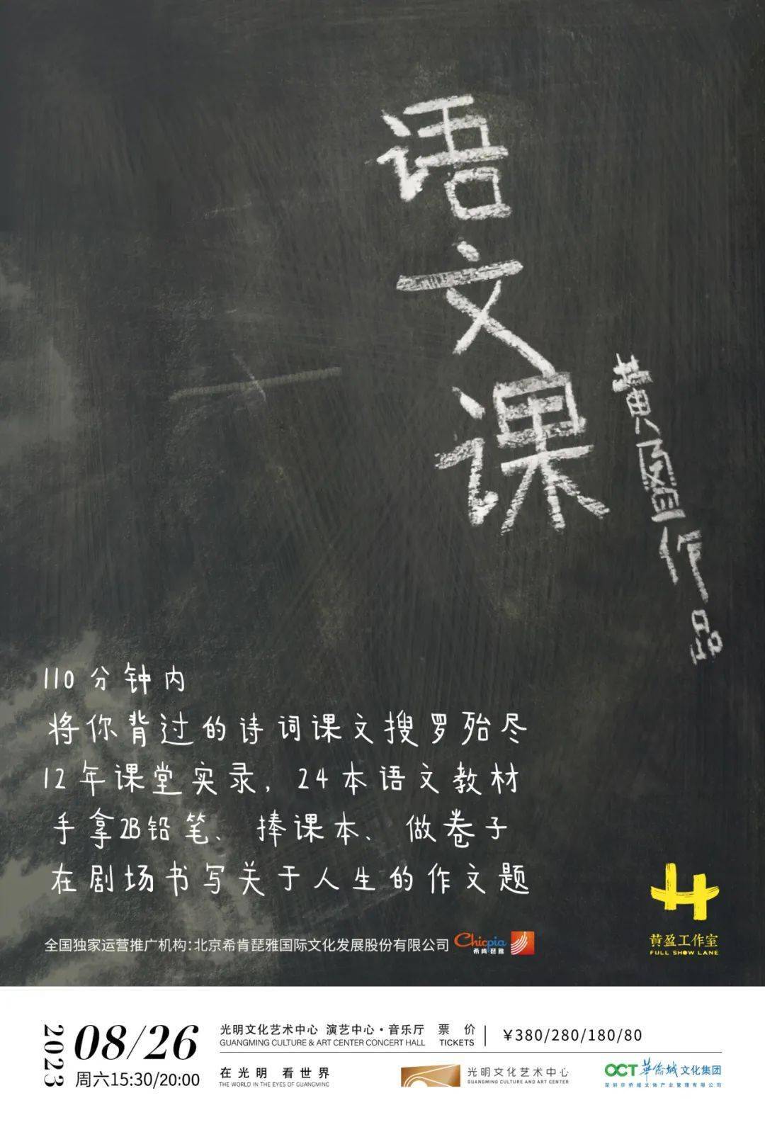 劇場歐陸秘境比利時今日巴洛克古樂團音樂會演出日期:7月30日(週日)20