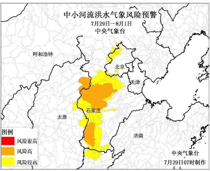 3億人;北京南部,河北中西部,山西東部,河南北部等地部分中小河流有超