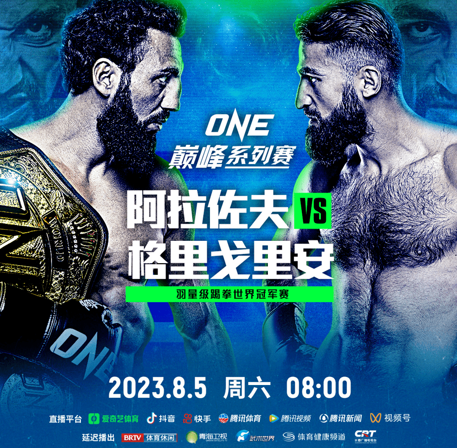 阿拉佐夫:我一直在等待复仇时刻,马拉特打得不够聪明_比赛_苏波邦