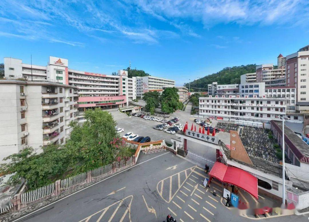 来源:二中校友会秘书处报料网站:信宜玉都风情网(网址:06681.