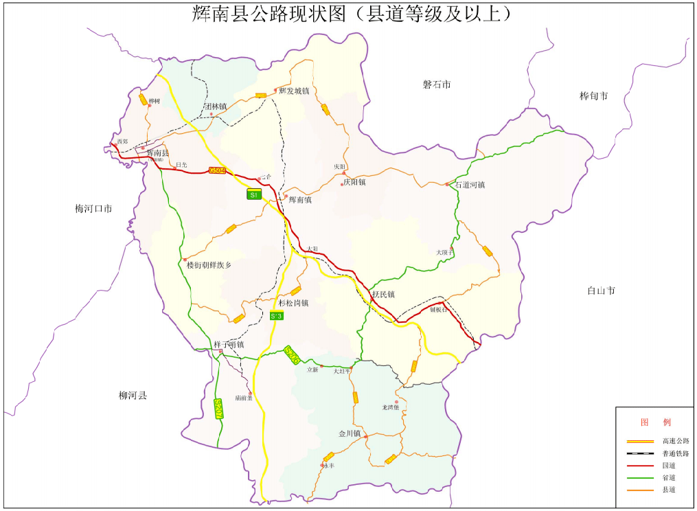 通化1地获全国示范!_服务_辉南县_城乡