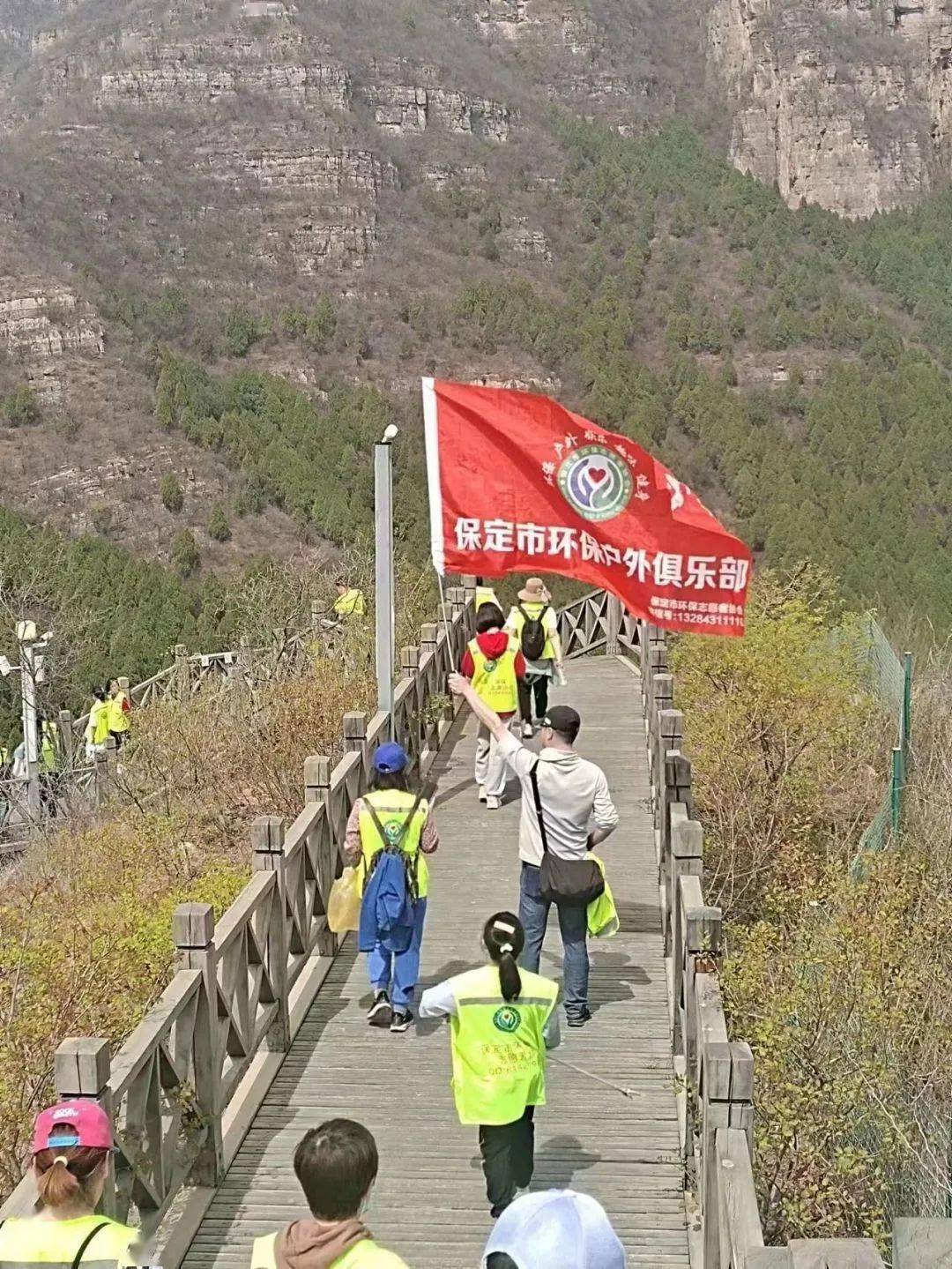 景区吹起文明风保定易县狼牙山多元倡导文明旅游