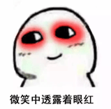蒸汽眼罩有啥用，能祛眼袋眼纹、黑眼圈吗