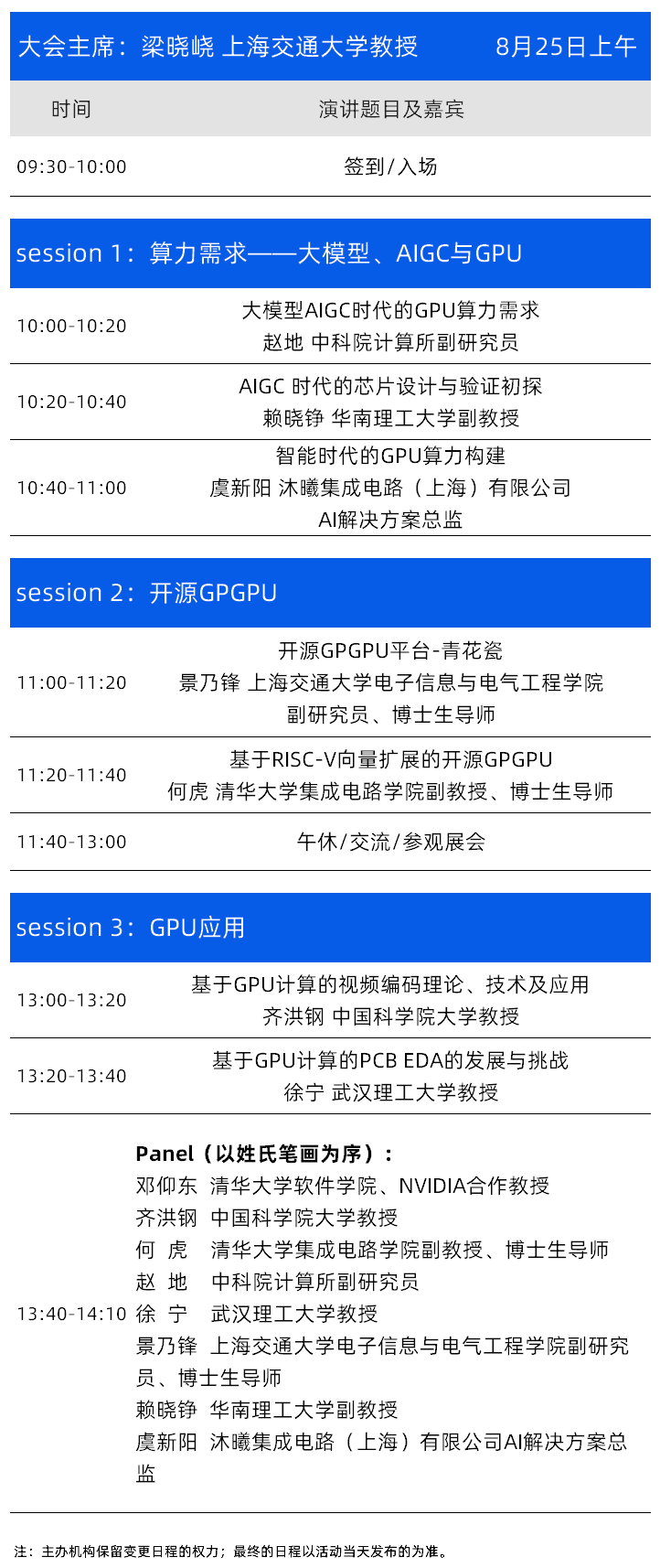 算力持续增长,洞悉边缘计算如何为社会智能化生态赋能!