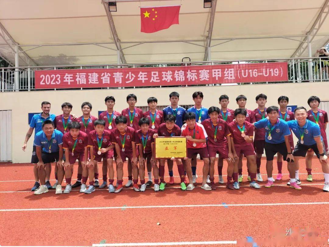 沙县_三明市_单位