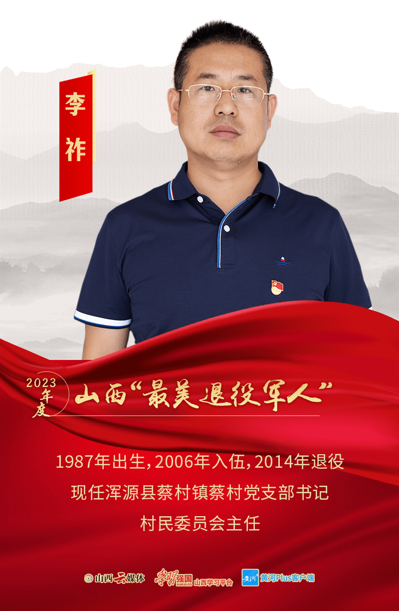 他利用村内闲散厂房,成立晋荣耐材厂,解决村民90余人就业问题,为村