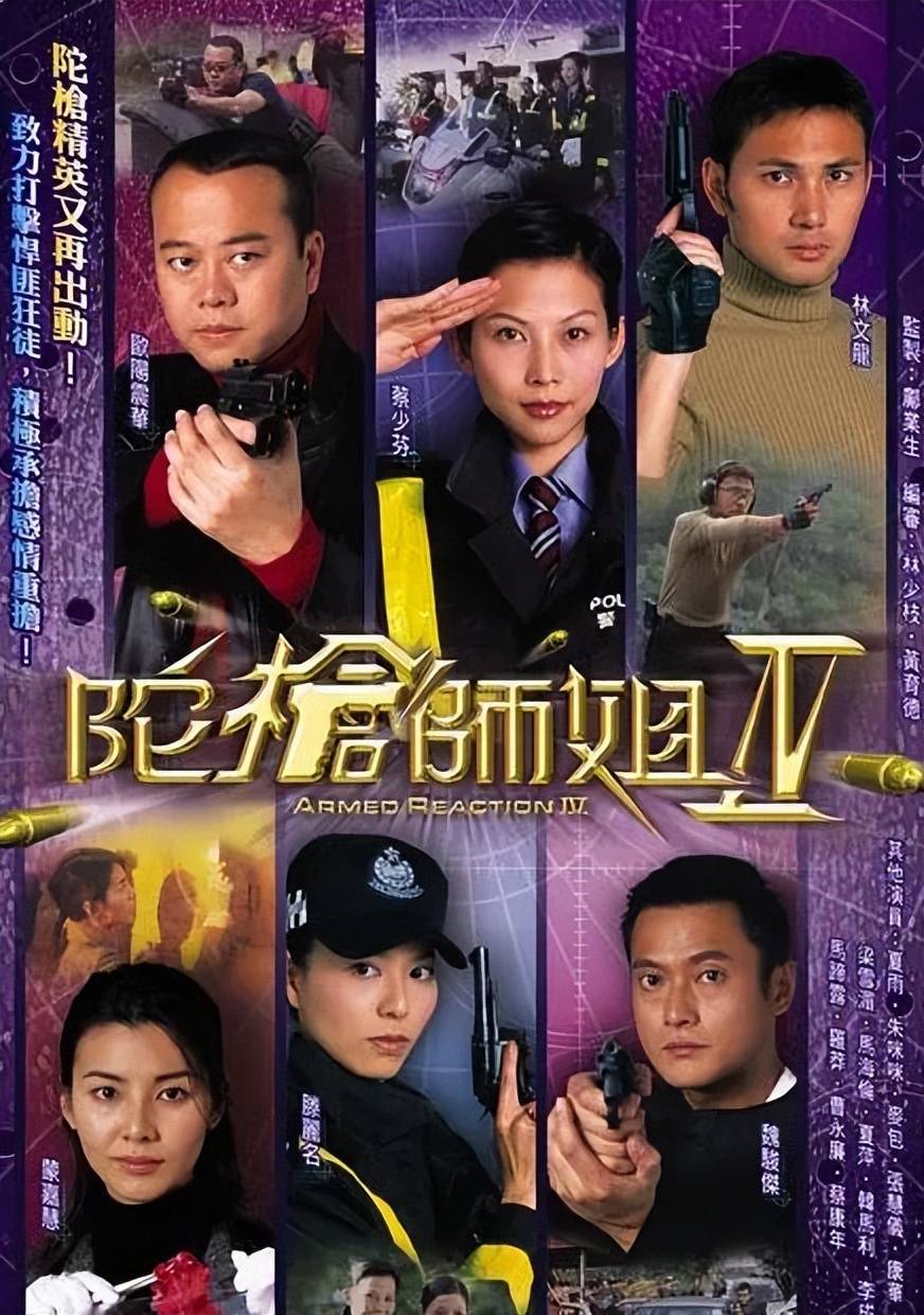 《陀枪师姐》导演邝业生去世,欧阳震华发文悼念_合作_中国_电影