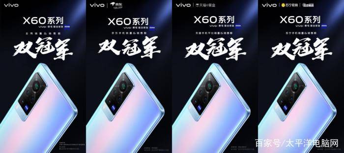 vivo x60系列正式开售,刘雯亲临现场助阵引轰动