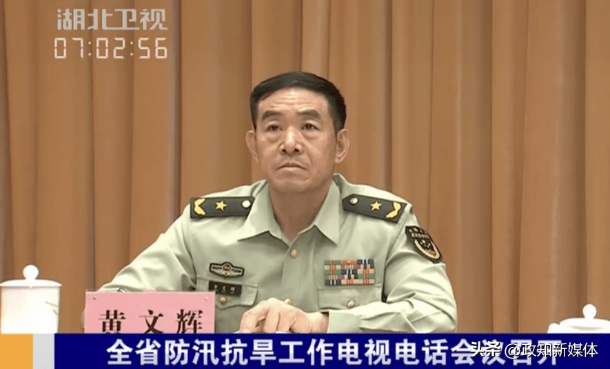 一周内两位出身武警的将军跨军种履新_江西省军区_黄文辉_司令员