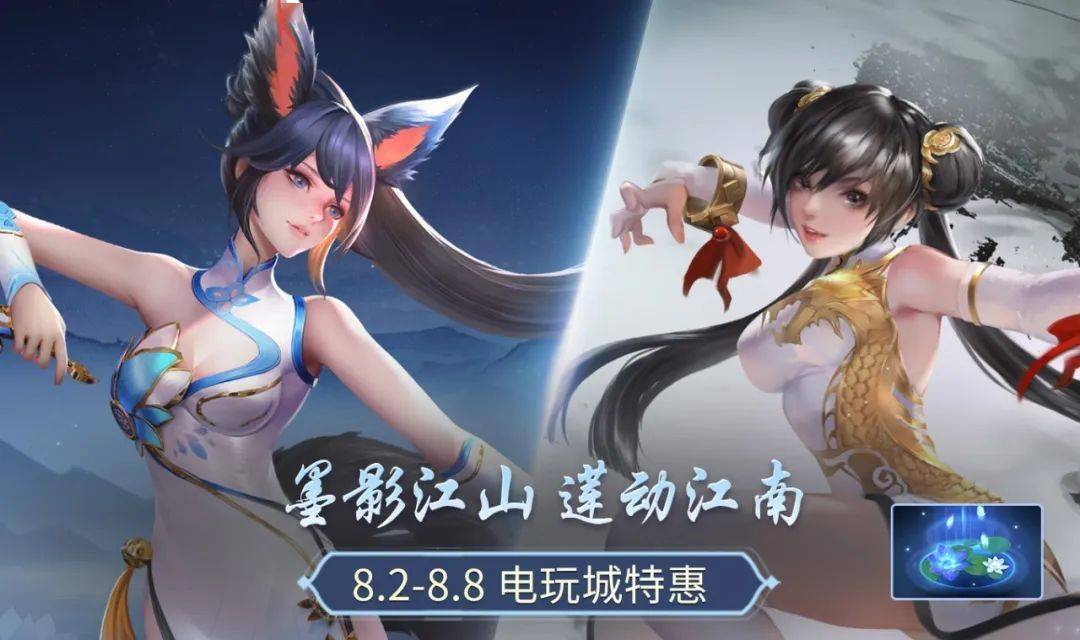 《时空召唤》8月2日更新公告_皮肤_活动_陈灵