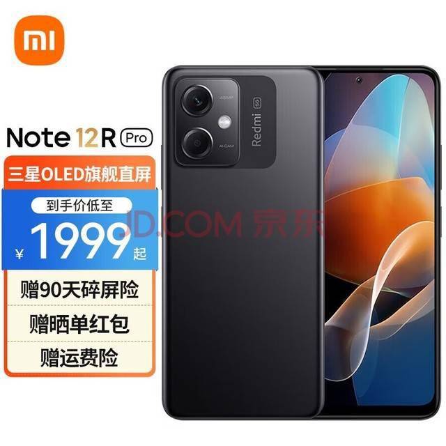 Xiaomi Redmi note 12R PRO 12/256gb (中国版) Xiaomi Redmi note 12R PRO 12/256gb (中国版)