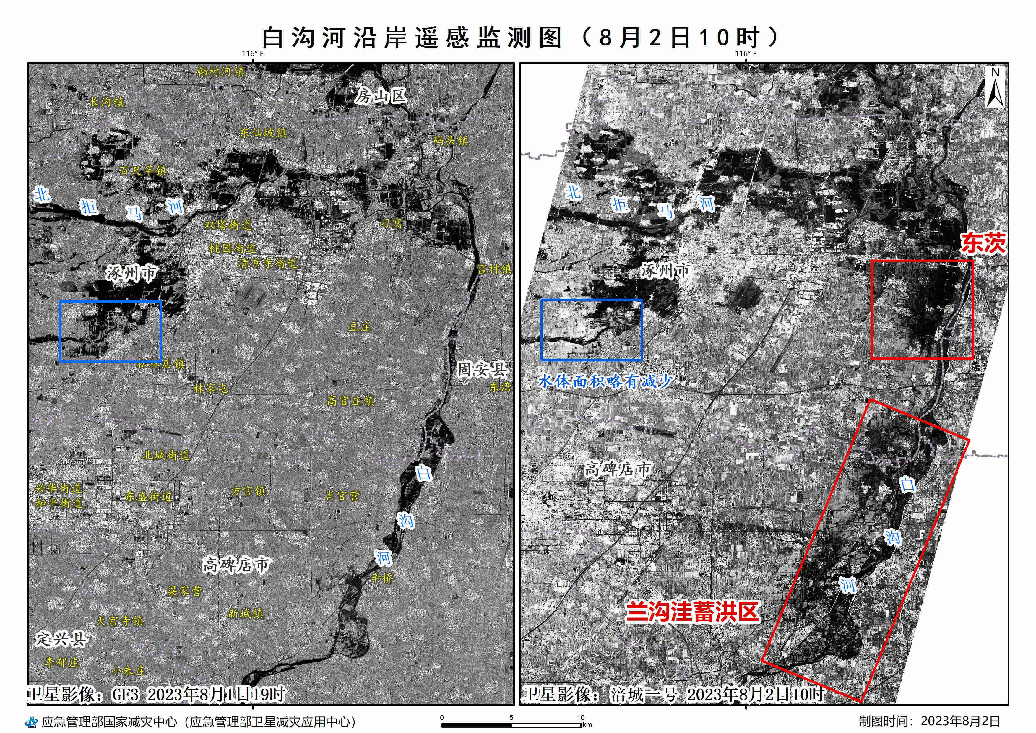 白沟河边界图片