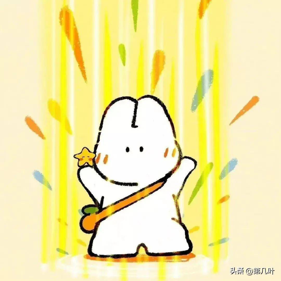 极品小可爱微信头像_动态_画法_结构