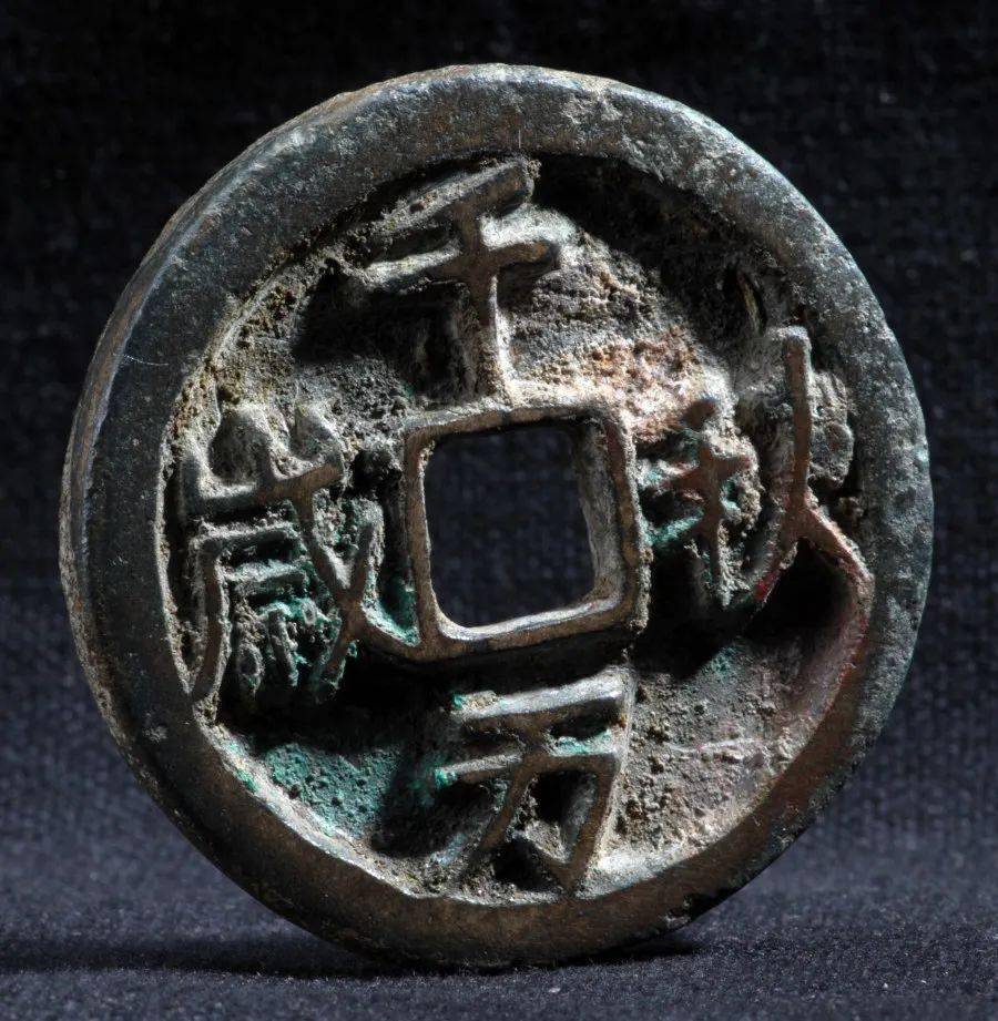 【玄商专题】收藏古钱,稀缺重要性更加凸显,千秋万岁背龙凤压胜钱创新