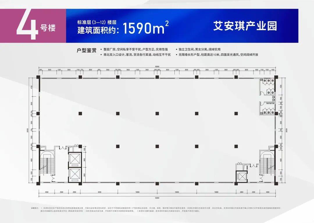 户型 员工宿舍40 ㎡四人间