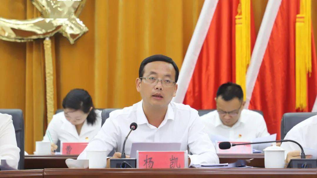 中共三都水族自治县第十三届委员会第六次全体会议在三都召开_发展