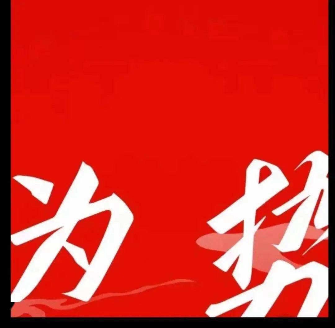 "顺势而为 势在必行"中茶凤庆2023年度战略客户大会成功举办