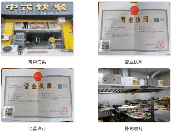 招牌名称:兰州拉面注册名称:海宁市长安镇韩大吾小吃店注册地址:浙江