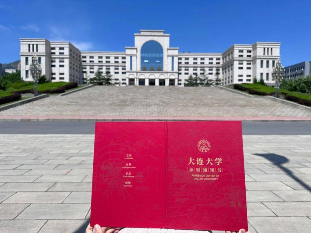 大连海洋大学各省录取分数线_2024年大连海洋大学研究生录取分数线（2024各省份录取分数线及位次排名）_大连海洋大学录取位次