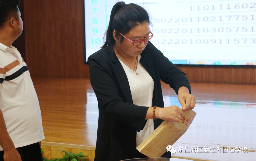 孟达外国语学校初中部2023级七年级新生录取名单及报到须知_孟姝彤