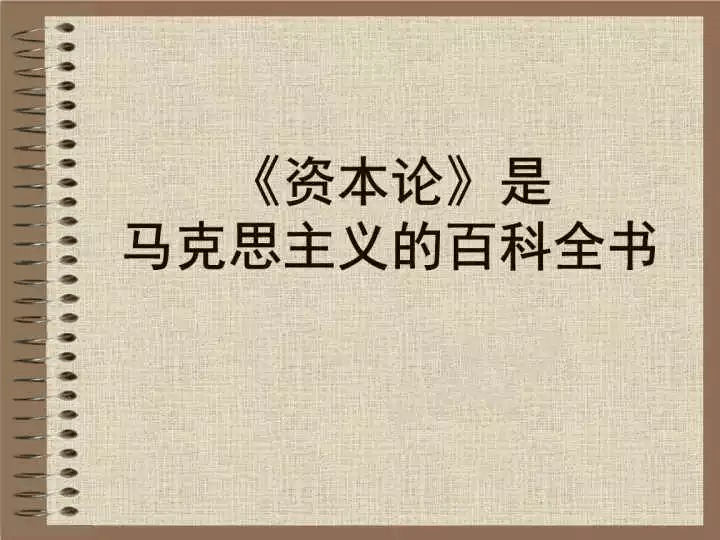 战争的理论家,革命的理论家—恩格斯逝世纪念日_马克思主义_运动