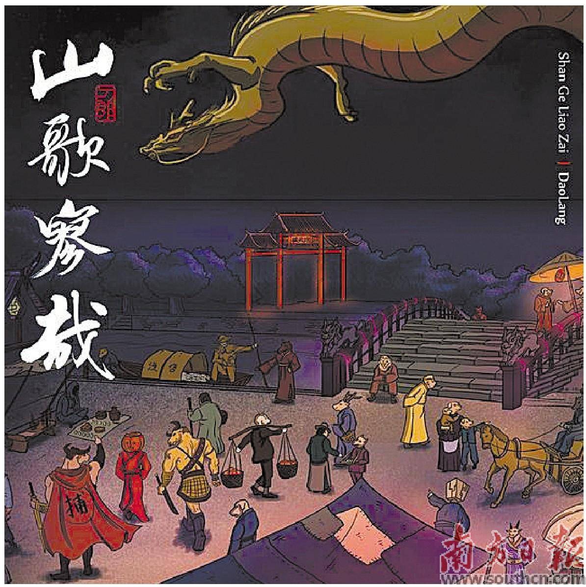 快意恩仇