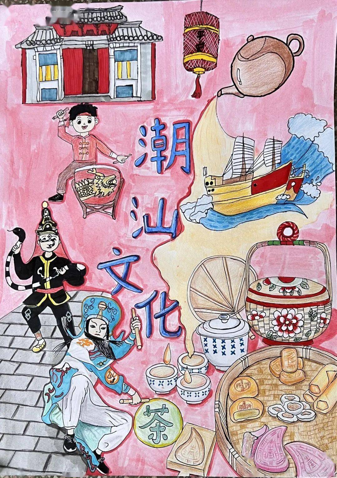 潮汕传统文化绘画作品图片