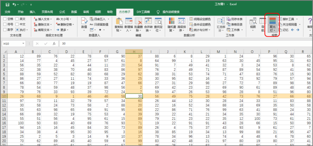 让你的excel如虎添翼的插件-方方格子_功能_收费_工具