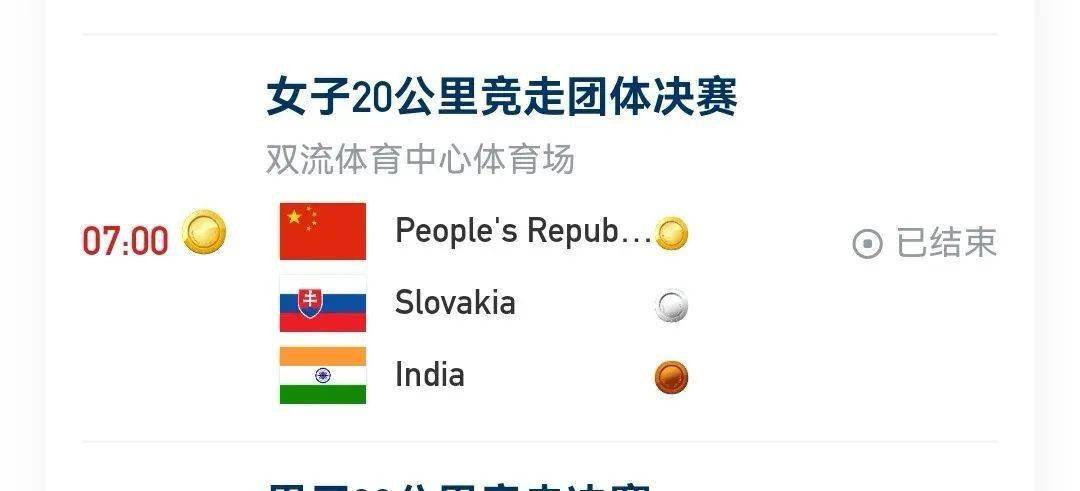 夺金！这名运动员来自吉安