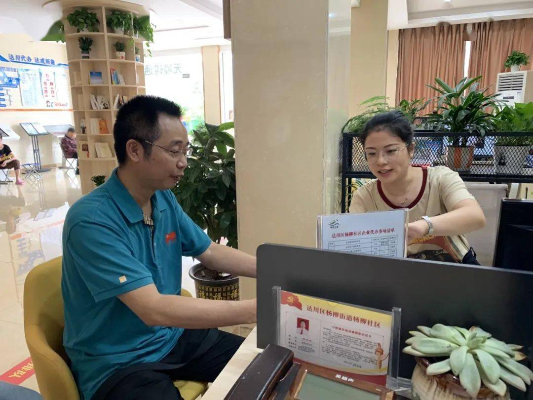 【基层治理党旗红】达川区杨柳街道:深化网格治理"四个一"模式 激发