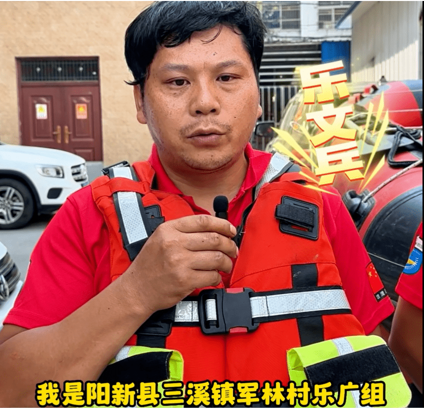 阳新富川应急救援队队员熊滔滔今年34岁,来自阳新县龙港镇官庄村六组