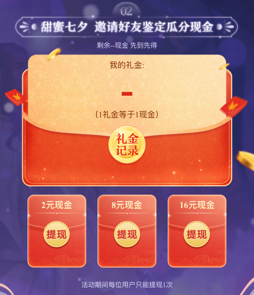 不藏了！今天这个角色鉴定&amp;典当福利我一定要送给大家！