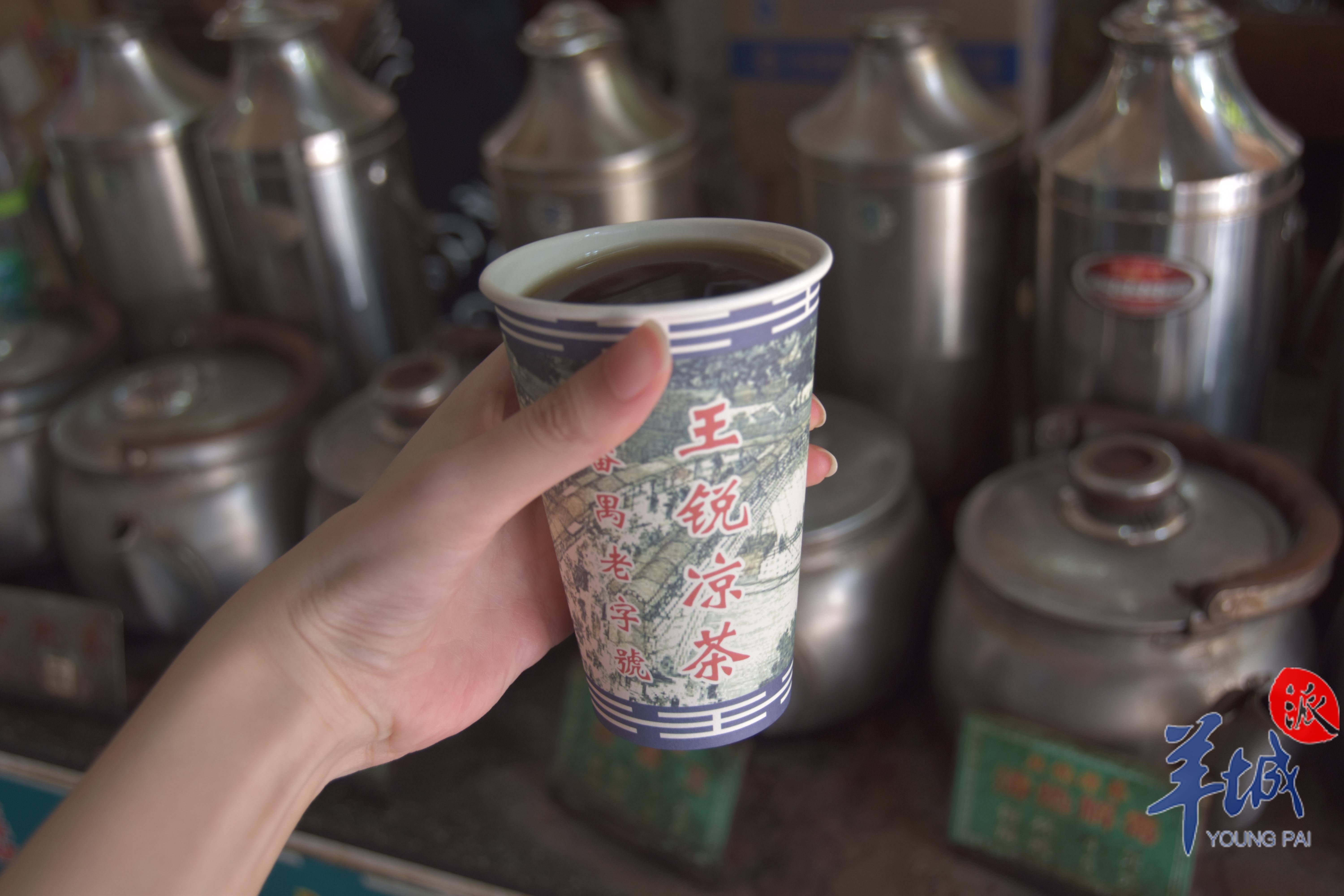如果是喝了几十年王锐凉茶铺的街坊就会发现,对比起以前把凉茶直接倒
