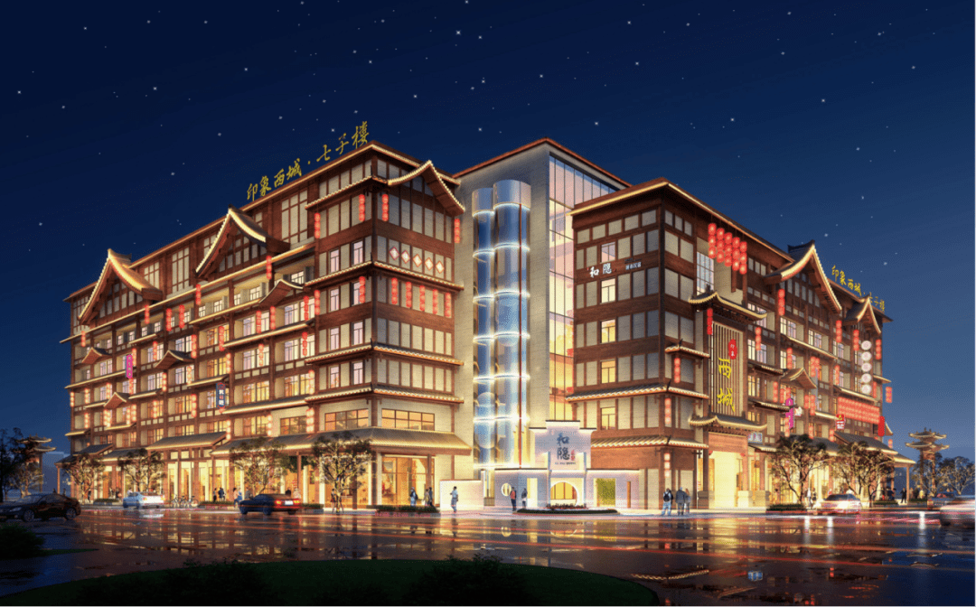 丽水版"洪崖洞"?西城美食演艺小镇10月面世!_文化_处州_北京