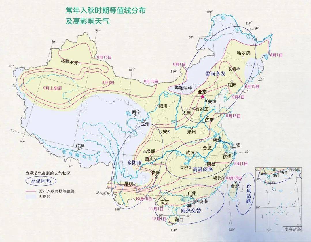 根据"常年入秋时期等值线分布图及常年高影响天气"可以看出:不过根据