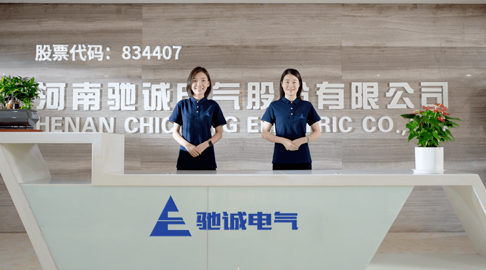 驰诚 来自搜狐网