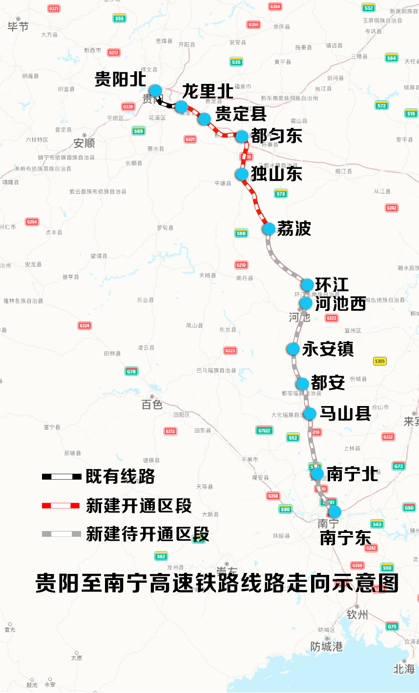 贵南高铁线路图站点图片