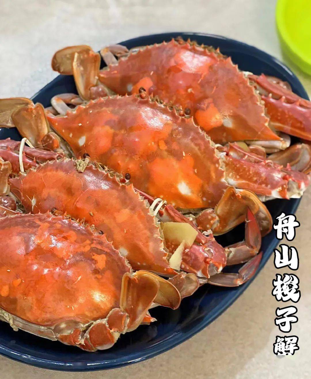 【舟山螃蟹】188元起4斤!个头大,肉又多,滋味鲜甜!_梭子蟹_肉质_带着
