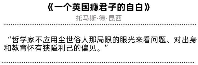 开云网址·(中国)官方网站重磅首发全球畅销400余万册!《伟大的思想》从轻盈小书开始的哲思之旅 (摩点众筹·特装珍藏版)(图17)